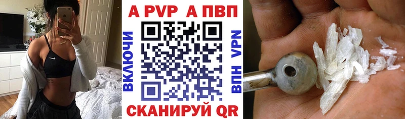 Alpha-PVP Соль  Суровикино 