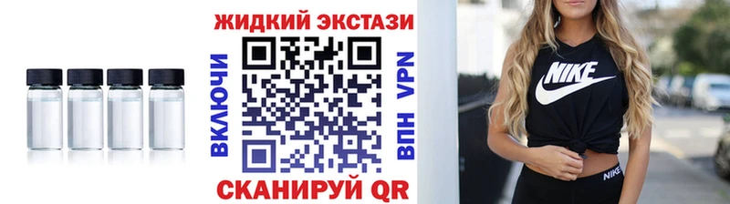 Бутират жидкий экстази  наркошоп  Суровикино 