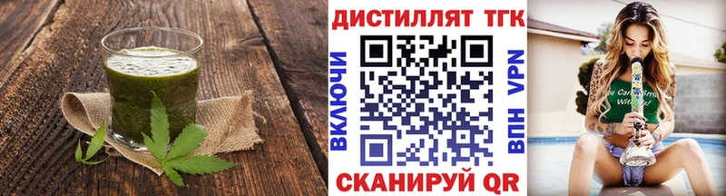 Cannafood марихуана Суровикино