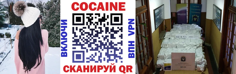 это наркотические препараты  Суровикино  COCAIN Боливия  где купить наркотик 