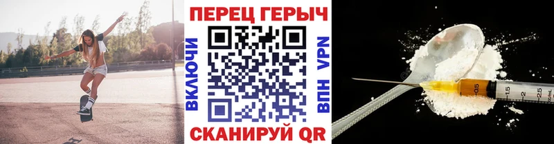 ГЕРОИН VHQ Суровикино