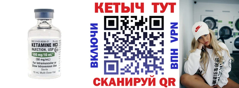 КЕТАМИН VHQ  blacksprut рабочий сайт  Суровикино 