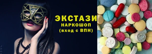 прущие крисы Алзамай