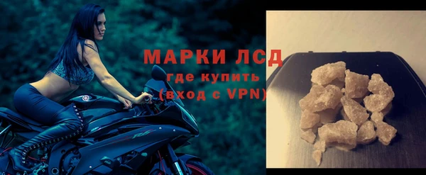 спайс Дмитровск