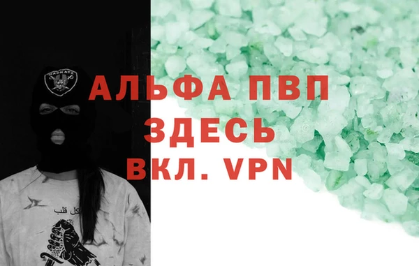 таблы Алексин