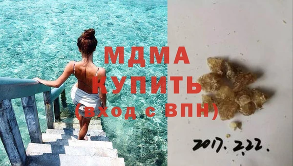 ГАЛЛЮЦИНОГЕННЫЕ ГРИБЫ Алексеевка