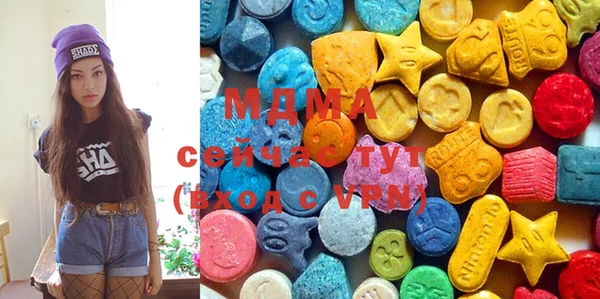 ГАЛЛЮЦИНОГЕННЫЕ ГРИБЫ Алексеевка