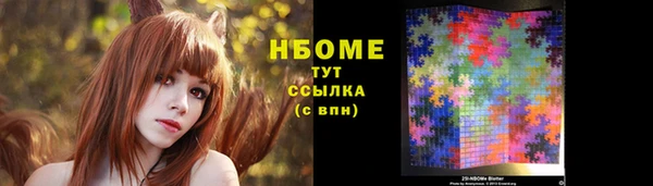 таблы Алексин