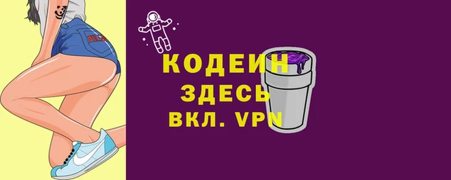 таблы Алексин