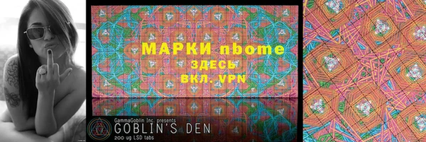 ГАЛЛЮЦИНОГЕННЫЕ ГРИБЫ Алексеевка