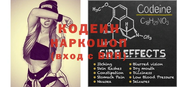 ГАЛЛЮЦИНОГЕННЫЕ ГРИБЫ Алексеевка