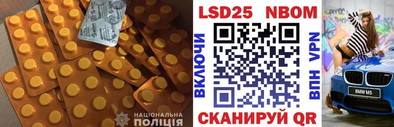 ОМГ ОМГ ссылки  Суровикино  ЛСД экстази ecstasy 