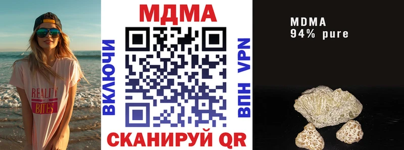 MDMA молли  Суровикино 
