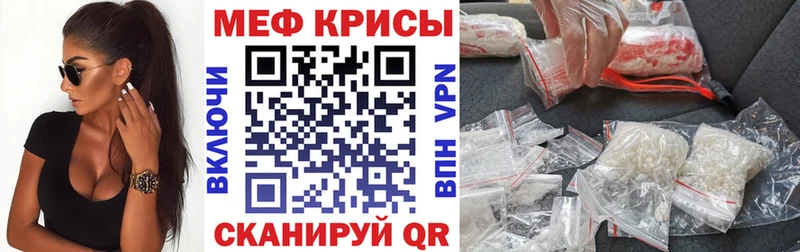 МЯУ-МЯУ мука  ссылка на мегу как зайти  Суровикино 