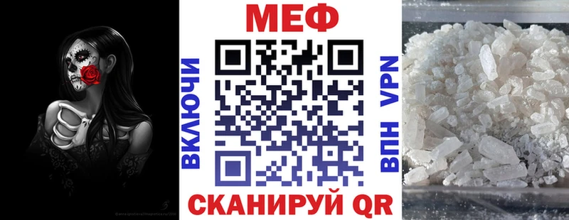 Мефедрон кристаллы Суровикино