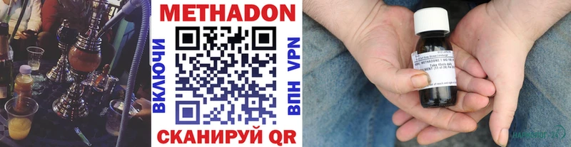 Метадон мёд  где продают   ссылка на мегу сайт  Суровикино 