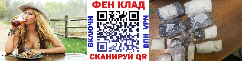 магазин  наркотиков  Суровикино  МЕТАМФЕТАМИН винт 