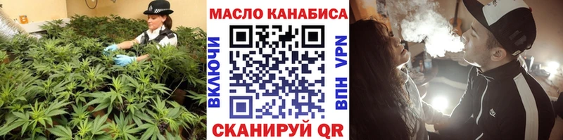ТГК THC oil  Суровикино 