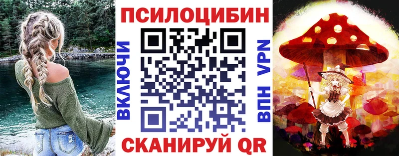 МЕГА как войти  Суровикино  Галлюциногенные грибы ЛСД 
